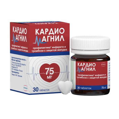 Кардиомагнил таб. п/о плен. 75мг +15,2мг №30