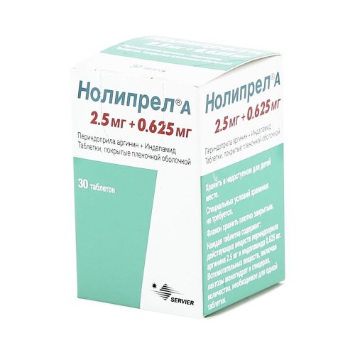 Нолипрел А таб.п/о 2,5мг/0,625мг №30