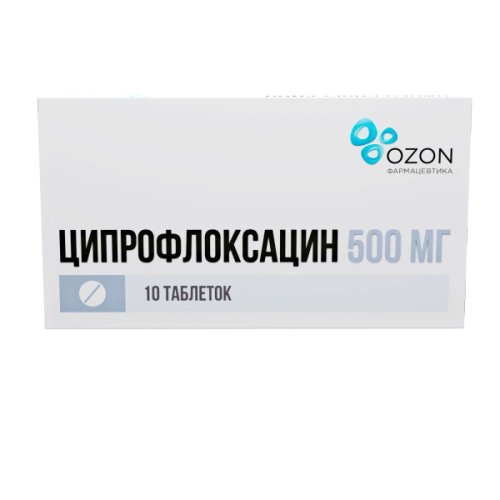Ципрофлоксацин таб.п/о плен. 500мг №10