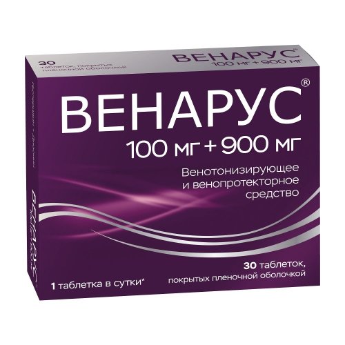Венарус таб.п/о плен. 1000мг №30