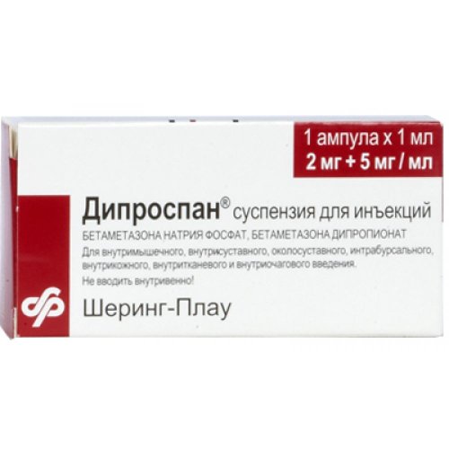 Дипроспан сусп.д/ин. 7мг/мл 1мл №1