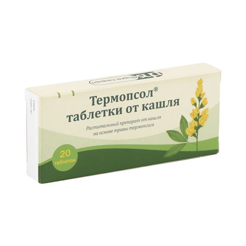 Термопсол таблетки от кашля таб. №20