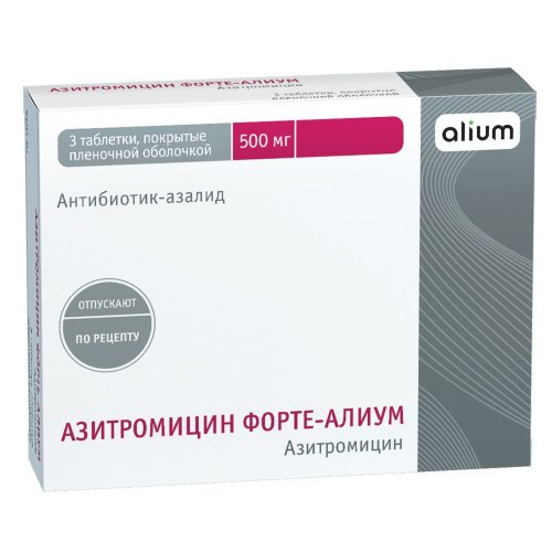 Азитромицин форте-Алиум таб.п/о 500мг №3