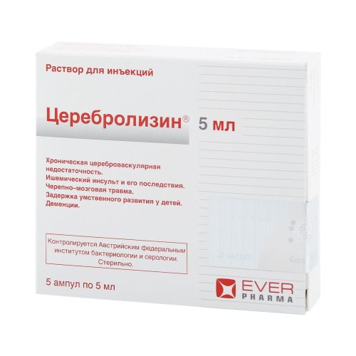 Церебролизин амп. 5мл №5