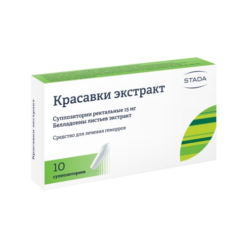 Красавки эк-та свечи 0,015г №10