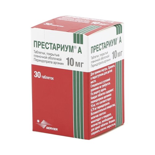 Престариум А таб.п/о плен. 10мг №30