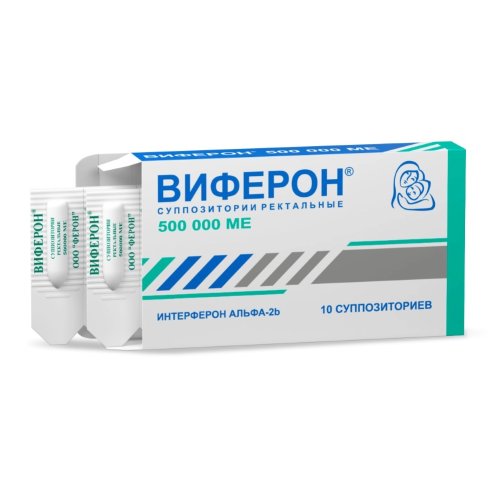 Виферон свечи 500000МЕ №10