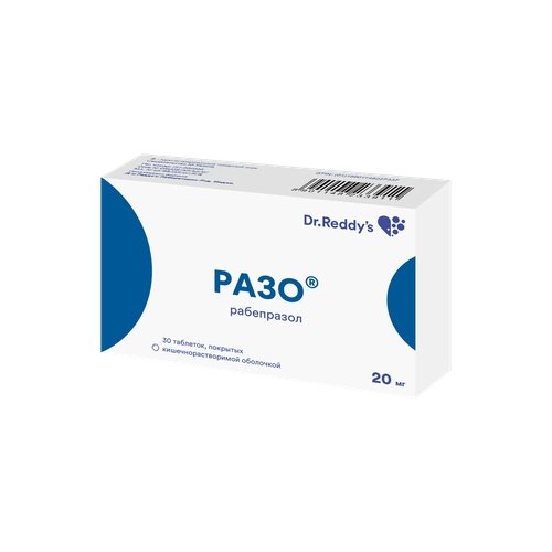 Разо таб.п/о 20мг №30