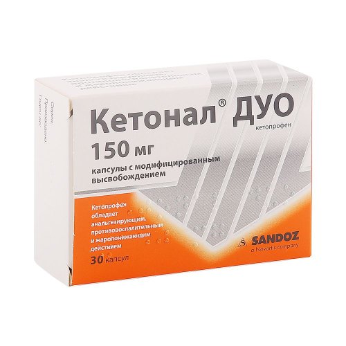 Кетонал дуо МВ капс. 150мг №30