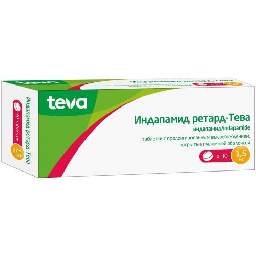 Индапамид ретард-Тева таб.п/о плен.пролонг. 1,5мг №30