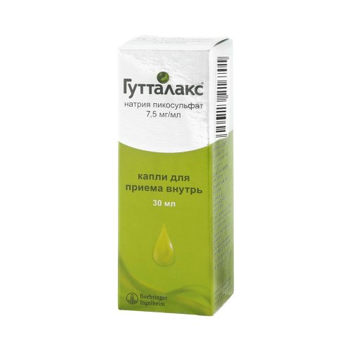 Гутталакс капли 30мл