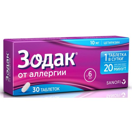 Зодак таб.п/о плен. 10мг №30