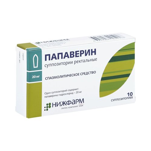 Папаверина г/хл супп. 20мг №10