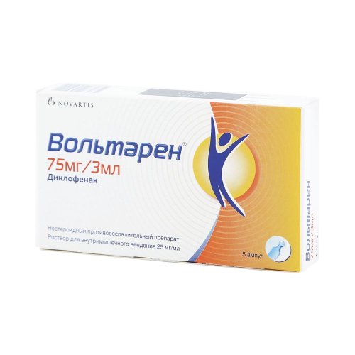 Вольтарен амп. 75мг 3мл №5
