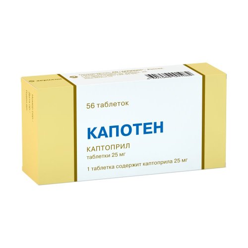 Капотен таб. 25мг №56