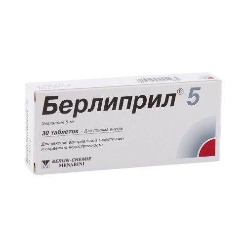 Берлиприл 5 таб. 5мг №30