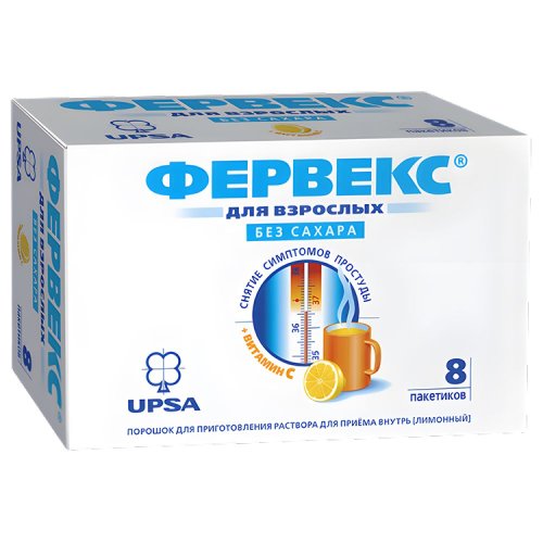 Фервекс без сахара пор. №8