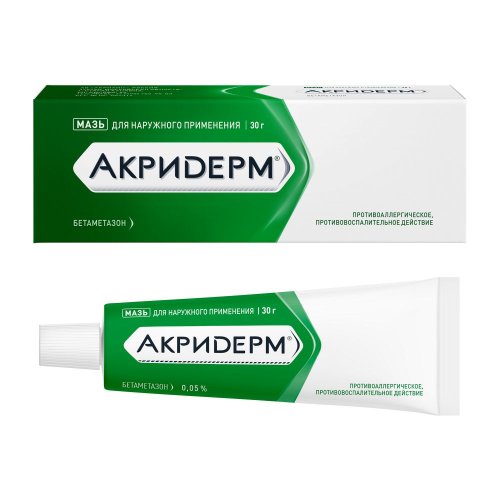 Акридерм мазь 30г