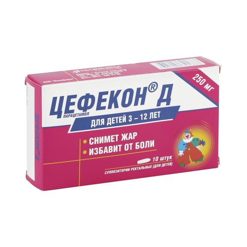 Цефекон-Д свечи 250мг №10