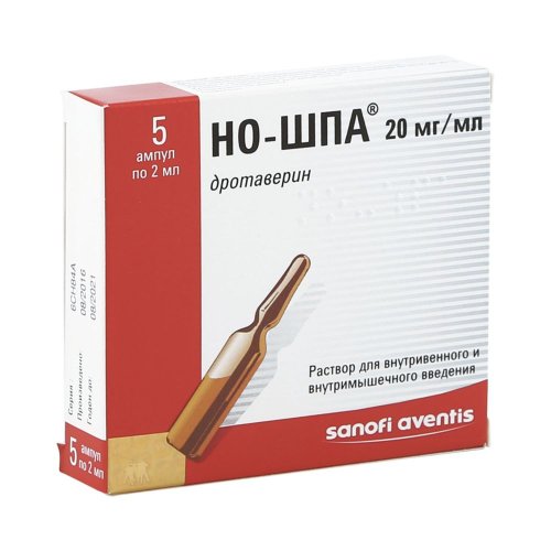 Но-шпа амп. 40мг 2мл №5