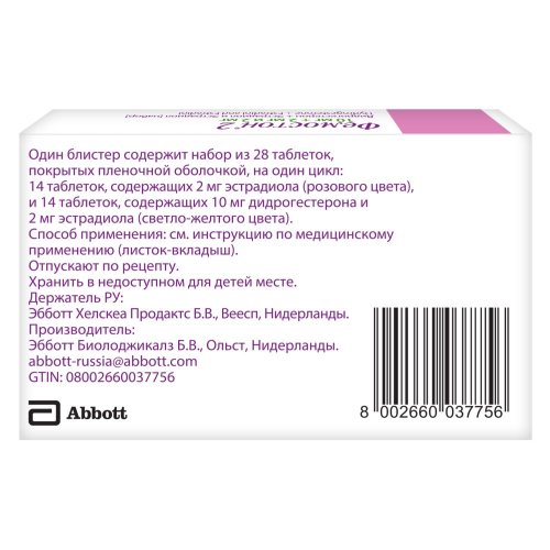 Фемостон 2 таб. 2мг/10мг №28