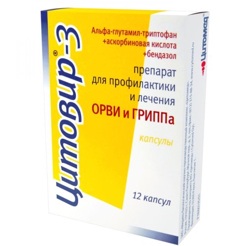 Цитовир-3 капс. №12