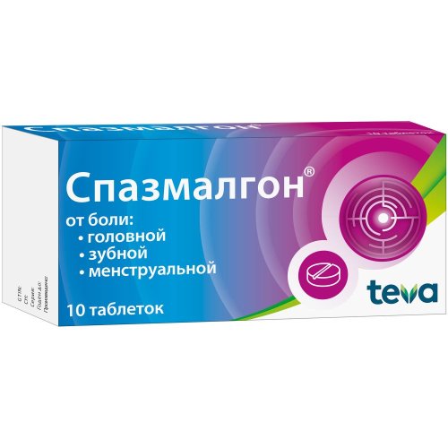Спазмалгон таб. №10
