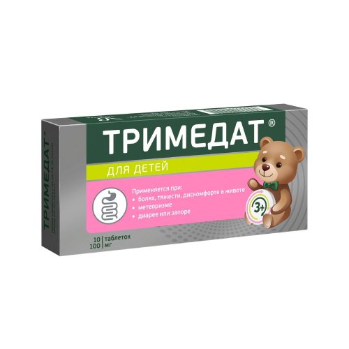 Тримедат таб. 100мг №10