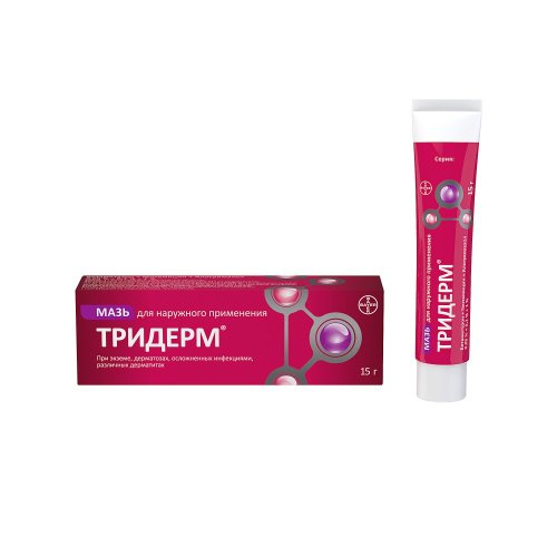 Тридерм мазь 15г