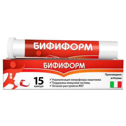 Бифиформ капс. кишечнораствор. №15
