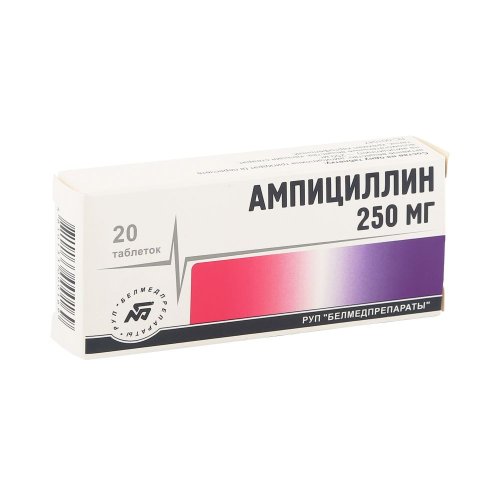 Ампициллина тригидрат таб. 0,25г №20