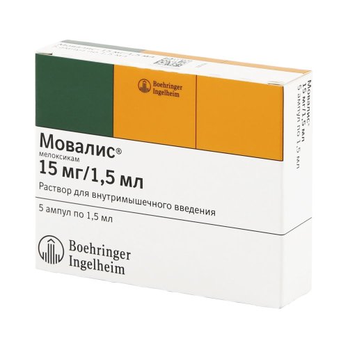 Мовалис р-р для в/м введ. 15мг/1,5мл №5