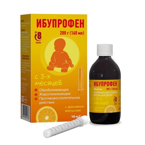 Ибупрофен для детей сусп. для пр.внутрь апельсин 100мг/5мл 200г