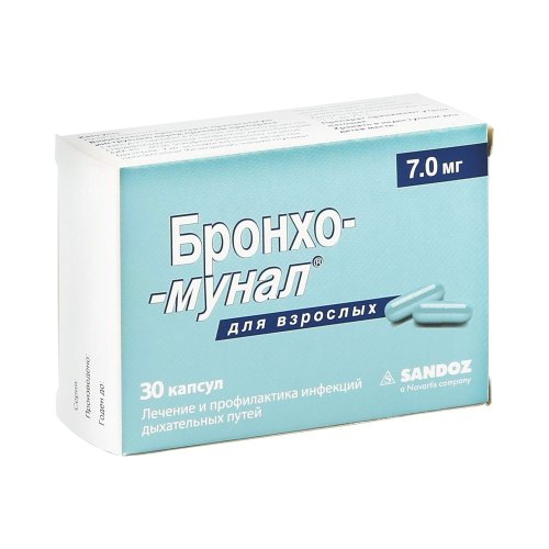 Бронхо-мунал капс. 7мг №30
