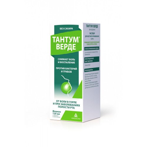 Тантум верде р-р 120мл