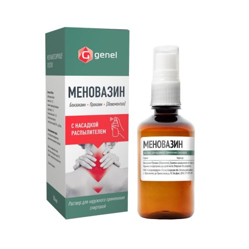Меновазин р-р д/наруж.прим. спиртовой с распылителем 50мл