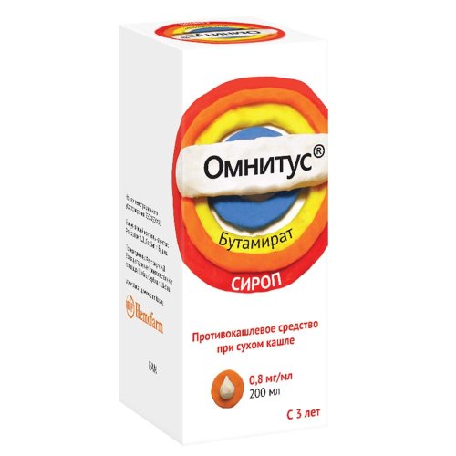 Омнитус сироп 0,8мг/мл 200мл