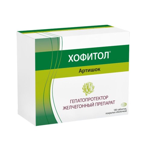 Хофитол таб. 200мг №180