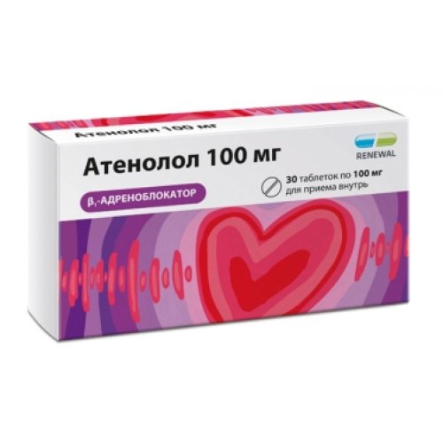 Атенолол таб. 100мг №30