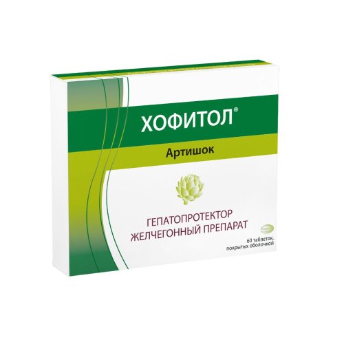 Хофитол таб. №60