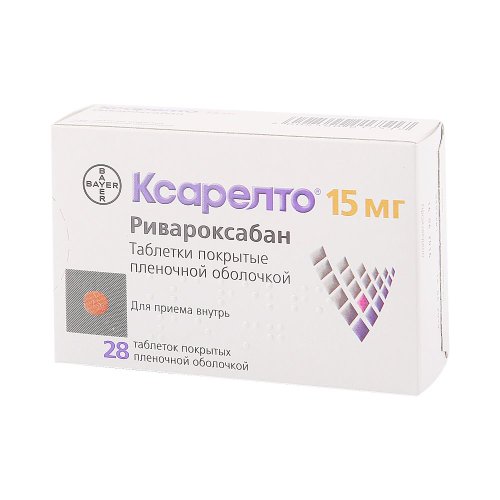 Ксарелто таб.п/о плен. 15мг №28