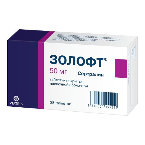 Золофт таб.п/о 50мг №28