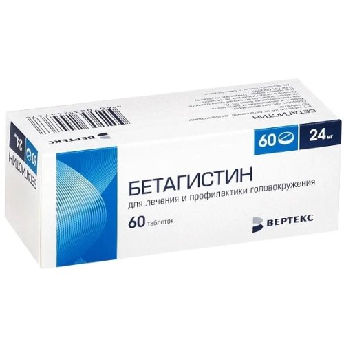 Бетагистин-Вертекс таб. 24мг №60
