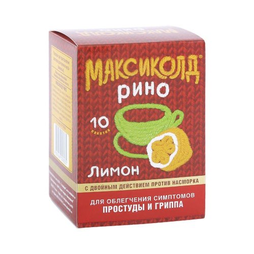 Максиколд Рино лимон пор. для р-ра для приема внутрь 15г №10