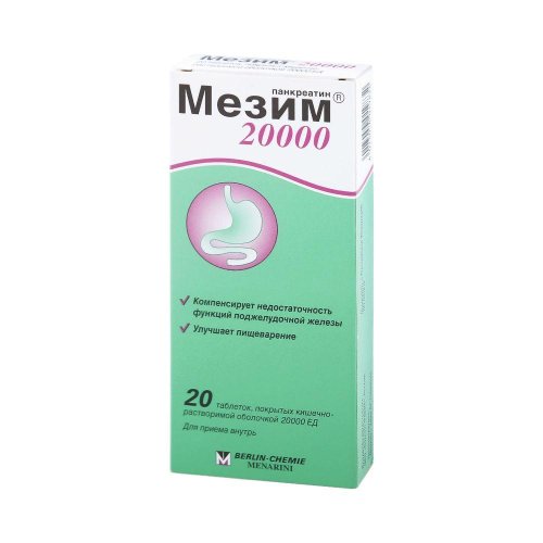 Мезим 20000 таб.п/о раствор./кишечн. №20