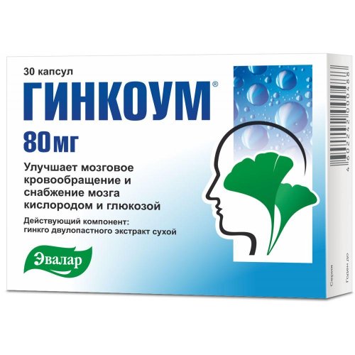 Гинкоум капс. 80мг №60