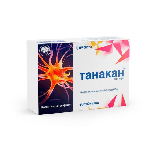 Танакан таб.п/о плен. 40мг №90