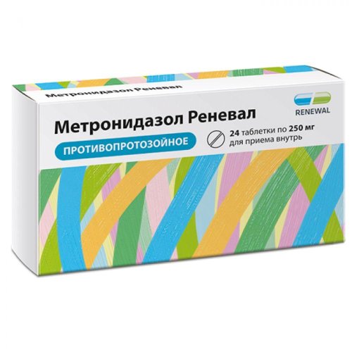 Метронидазол таб. 250мг №24