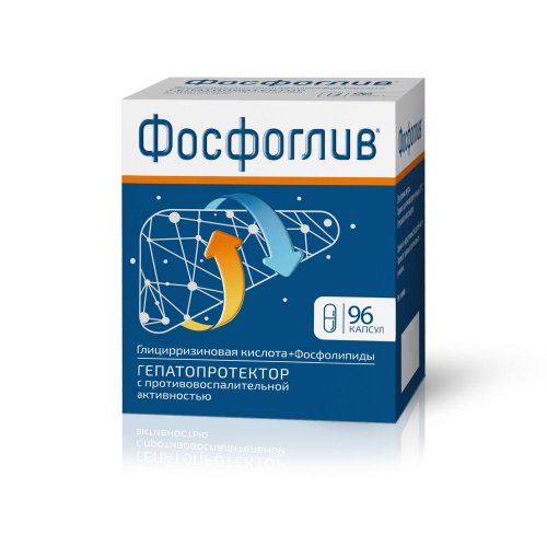 Фосфоглив капс. 65мг+35мг №96