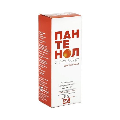 Пантенол Фармстандарт аэр. 58г